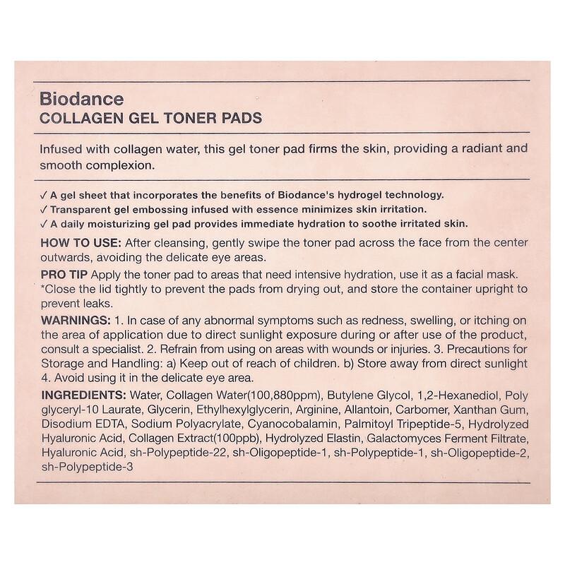 Collagen Gel Toner Pads, 60 Pads