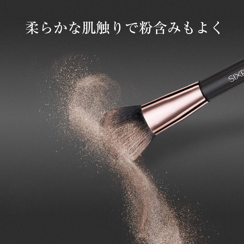 SIXPLUS Makeup Brush Set Soft Brushes with Storage Case Coffee Color 15-Piece - -