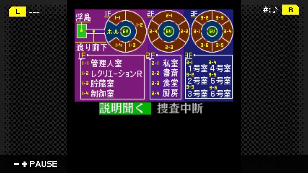 Detetive dos Arquivos Kibukawa Ryosuke Coleção de Histórias de Casos Conjunto Completo Switch Detetive dos Arquivos Kibukawa Ryosuke Trilha Sonora Original de Histórias de Casos Detetive