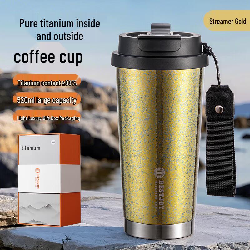 Fuguang Shixi Pure Titanium Coffee Cup