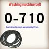 Agitator Washer Belt Kit: O-Ring, V-Belt, Transmission Belt, Conveyor Belt, Motor Belt Accessories