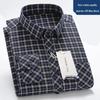 Men's High-End Pure Cotton Plaid Long-Sleeve Casual Shirt