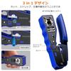 Proster RJ45 Crimping Tool, CAT6A, CAT6, CAT5E Compatible, LAN Tester, Through-Type Crimping Tool, Crimping Pliers, Crimping Cut During Crimping, Comp