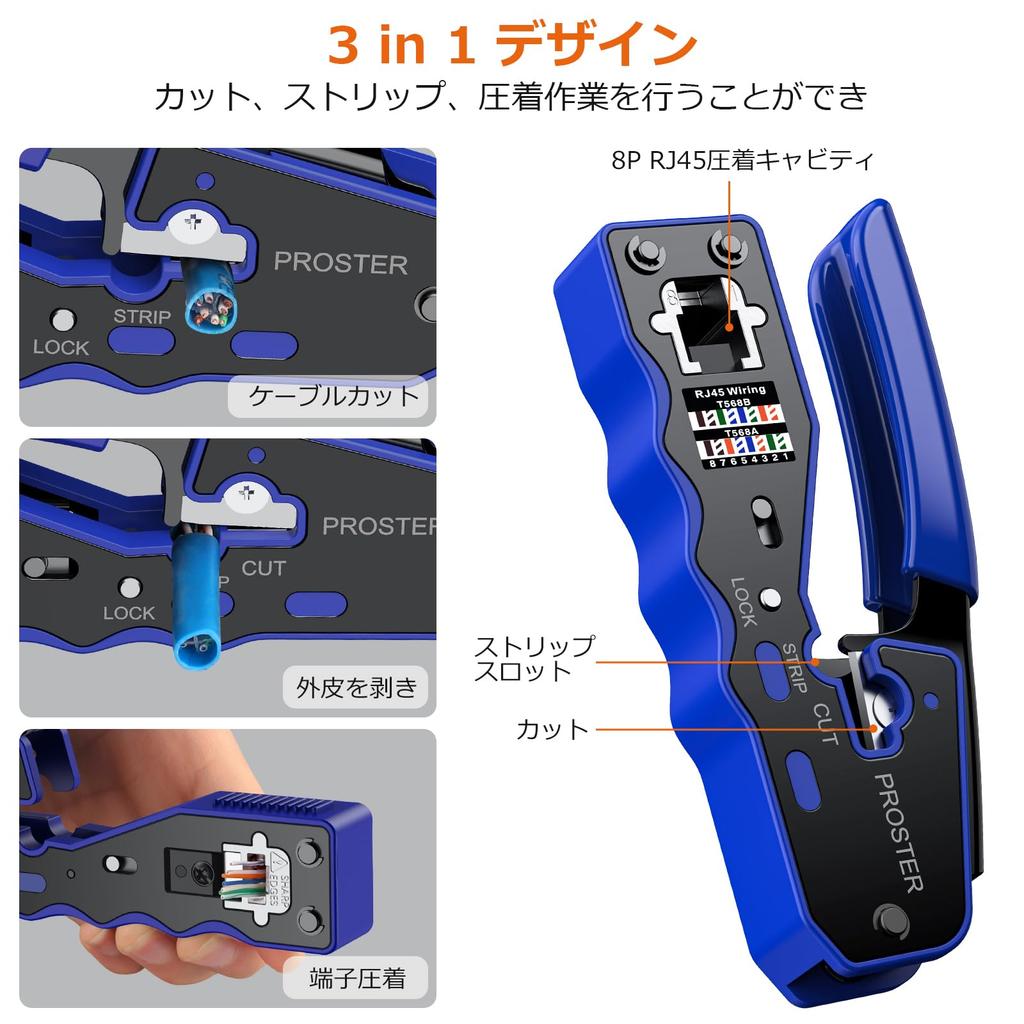 Proster RJ45 Crimping Tool, CAT6A, CAT6, CAT5E Compatible, LAN Tester, Through-Type Crimping Tool, Crimping Pliers, Crimping Cut During Crimping, Comp