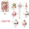 20/29Pcs Christmas Decoration Balls Hanging Christmas Tree Pendant Ornaments for Home Party Decor New Year Navidad Accessories