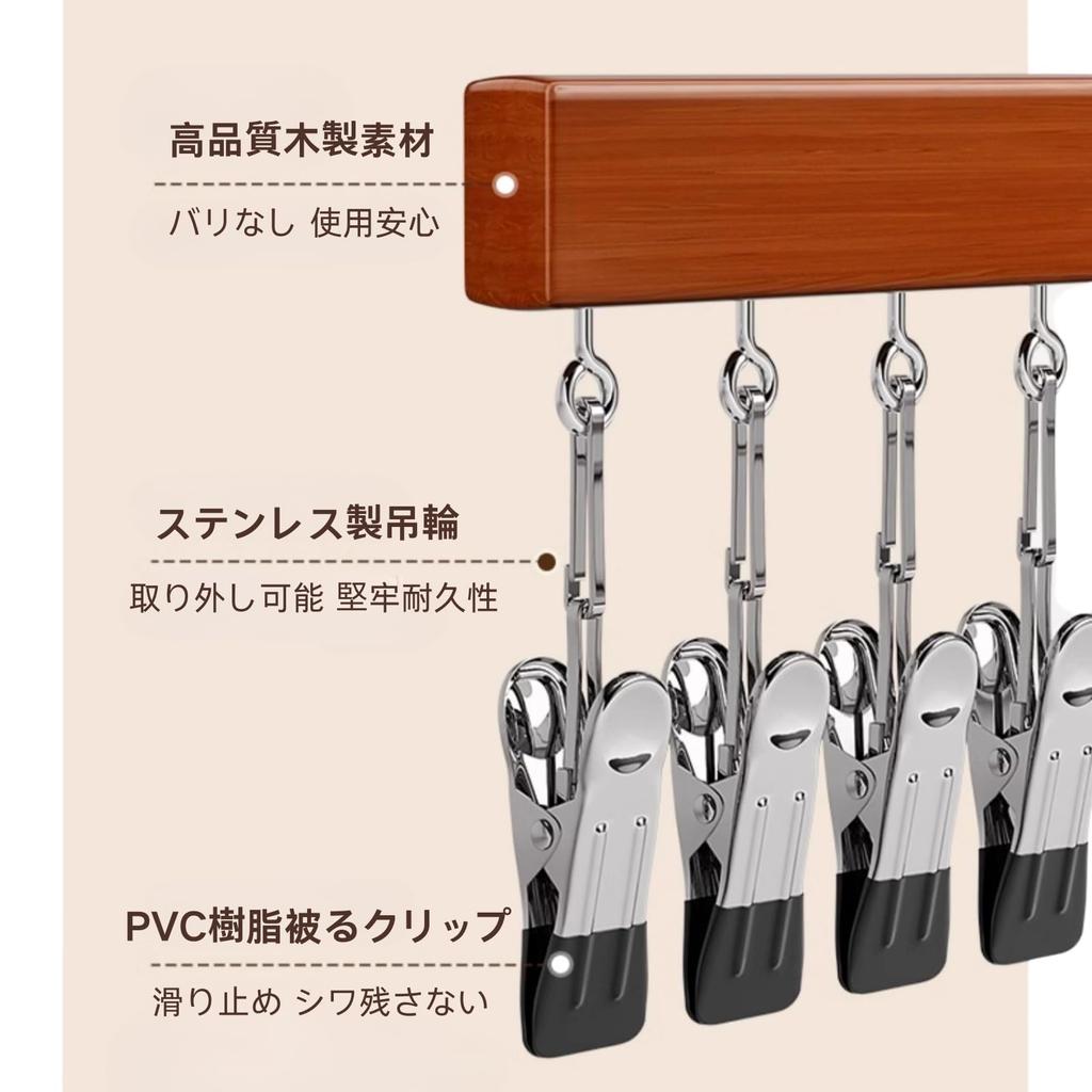 Zoubatt Hat Set of Hat Rotating Cap Increased Storage Cap Hanger Hanger, 12-Pinch, 2, Storage, 360° Hook, Clip, Stand, Hanging, Space-Saving,