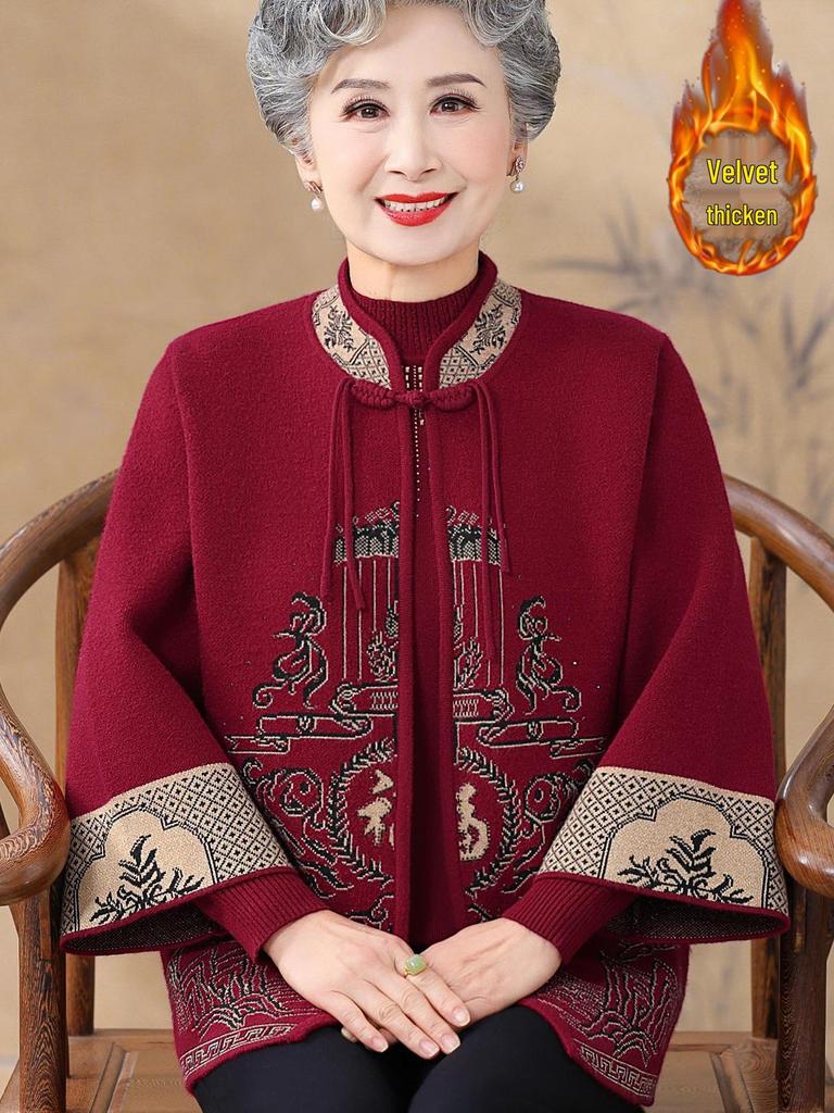 2025 New Chinese Style Knitted Sweater Cardigan Set for Middle-Aged and Elderly Women