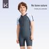 Keep Boys' Professional Training Quick-Dry Sun Protection Swimwear
