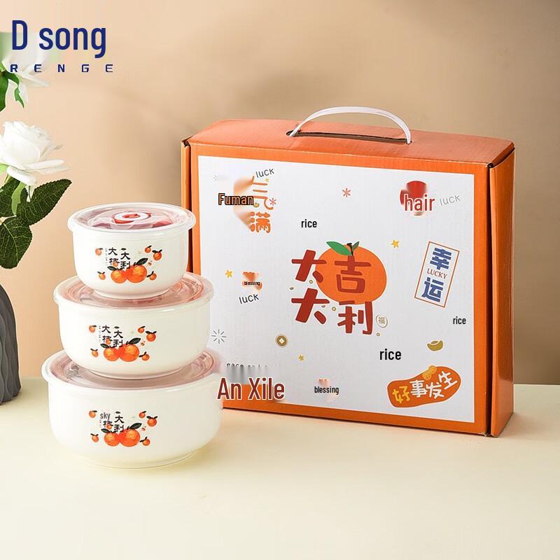 Renge 3-Piece Ceramic Fresh-keeping Bowl Set 3-Piece Set
