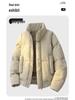 Men's Thick Winter Cotton Padded Stand Collar Jacket