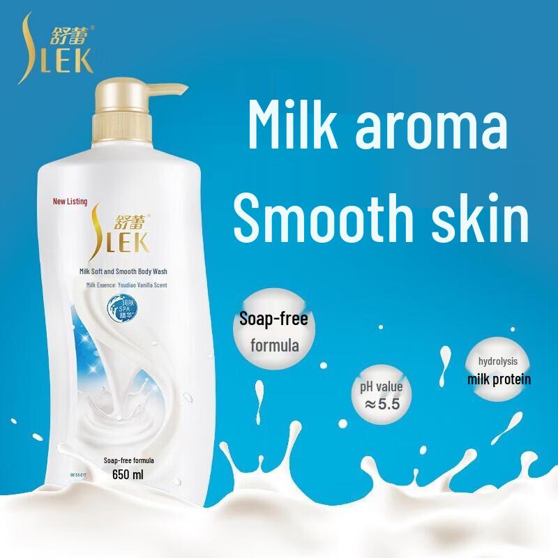 Shu Lei Milk Hydrating Shower Gel (2-Pack)