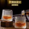 Creative Rotating Glass Tumbler Ins Japanese Hammer Pattern Beer Cup Foreign Wine Cup Whisky Cup