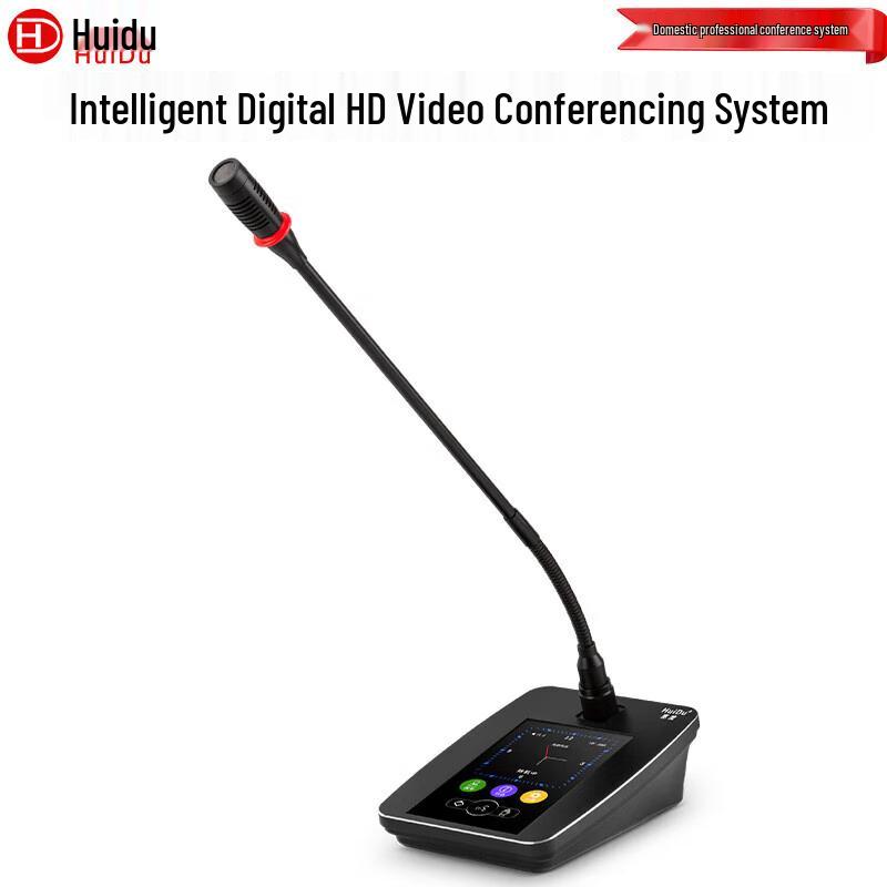 HuiDu Professional Conference & Pro Audio Equipment (CN Version)