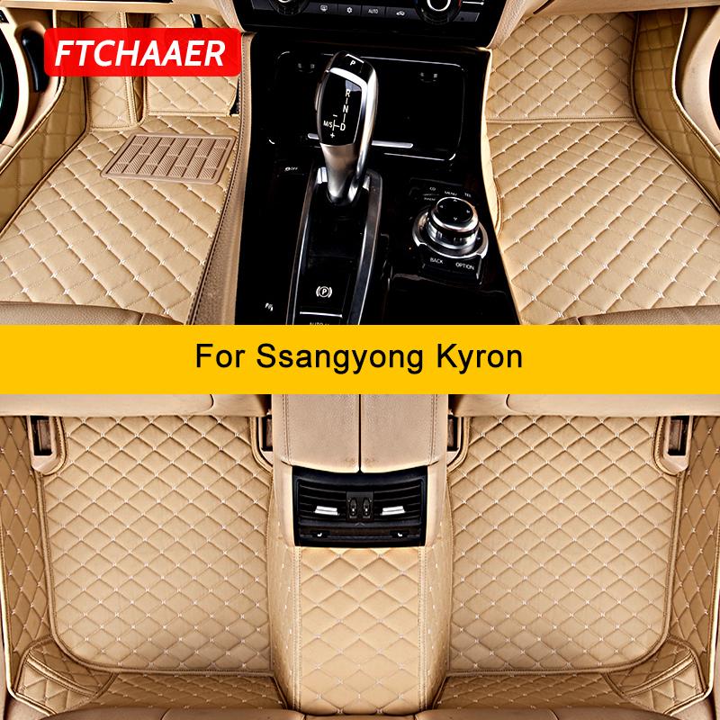 

Car Floor Mats For Ssangyong Kyron Auto Carpets Foot Coche Accessorie Kyron кофейный