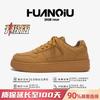 Global white shoes men's invisible height increase ZHQ-HY096-G summer breathable and versatile thick-soled inner height increase board shoes men