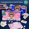 Brangdy Portable Mini Mahjong Set
