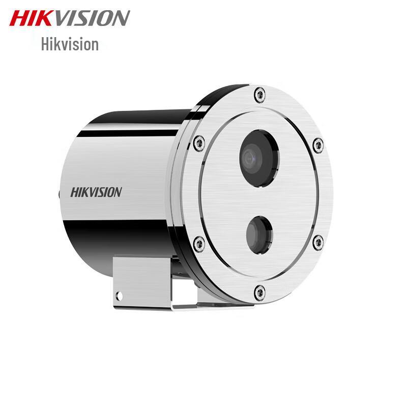 

Hikvision Explosion-Proof POE Dual-Light IR Network Camera CN plug (adapter included) 4mm
