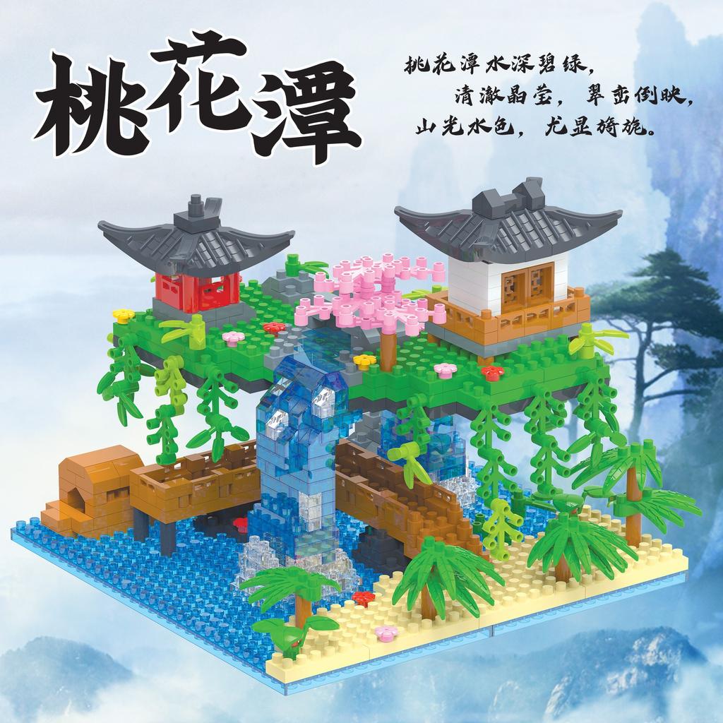 Compatible With Lego Taohuatan Micro-Drill Building Block Difficult Girl Series Building Model Educational Assembly Toy