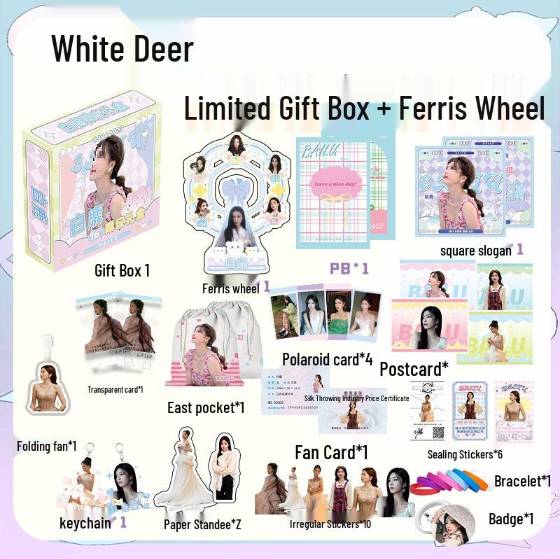 Bai Lu Deluxe Gift Set: Photobook, Lyrics Book, Canvas Bag, Keychain, Album