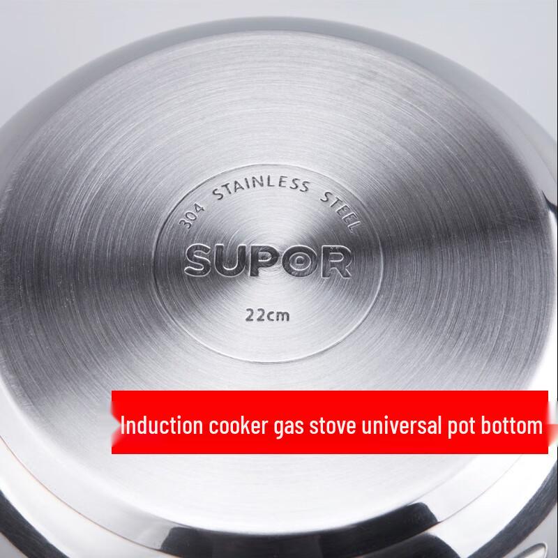 Supor 304 Stainless Steel Induction & Gas Soup Pot