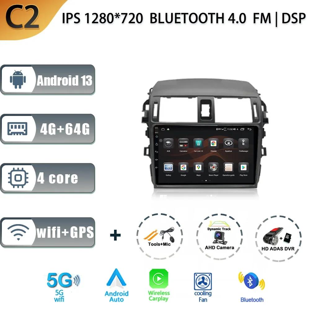 Android 13 For Toyota Corolla E140 E150 2006-2013 Car Radio Multimedia GPS Navigation DSP Stereo Wireless Carplay Screen Stereo
