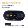 OTOMS KaiTelekun Handheld Wireless TV Clear Sound Speaker, Rechargeable, 1.9GHz DECT, Function, VS-T300
