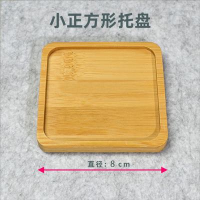 2 Small 8cm Household Trays With Tray Cushions