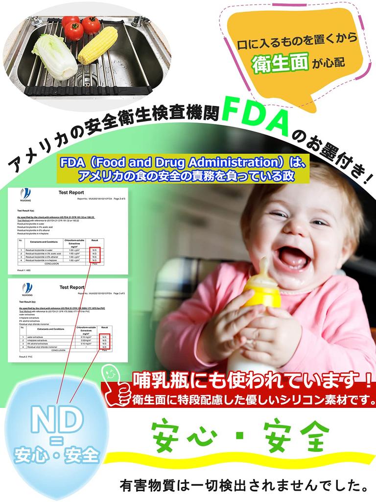 Dish Dish Drainer with Drainer Basket and Chopstick Neat and Tidy Stainless Adjustable Expandable Roll Up for Load Capacity High Temperature for Over