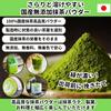 Matcha Rich Green, 45g, Dark Green, 100% Matcha, Freshly Ground, No Additives, Made In Uji, Kyoto, Japan, Authentic and Delicious Matcha Powder,
