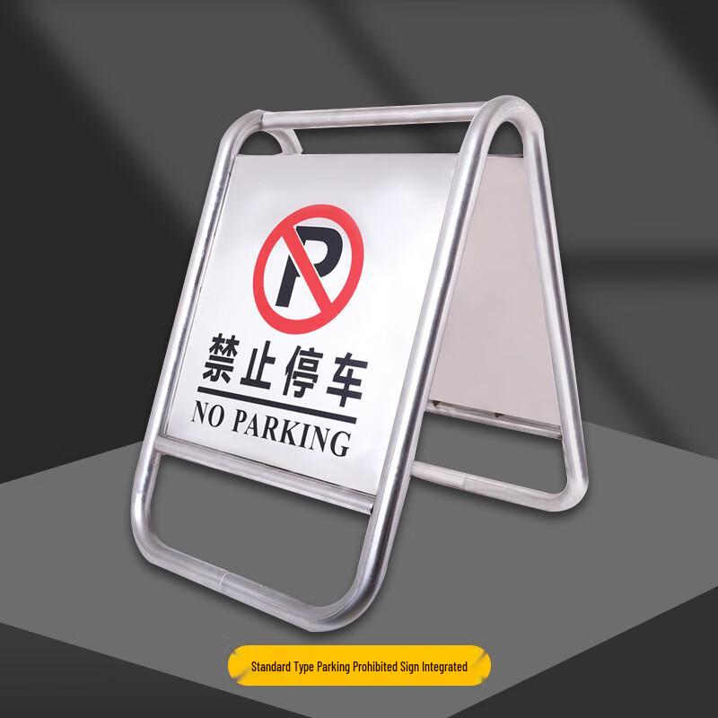 Stealth Leopard Stainless Steel Parking Warning Sign
