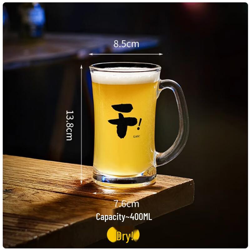 Langxi Creative Text Glass Beer Mug Set