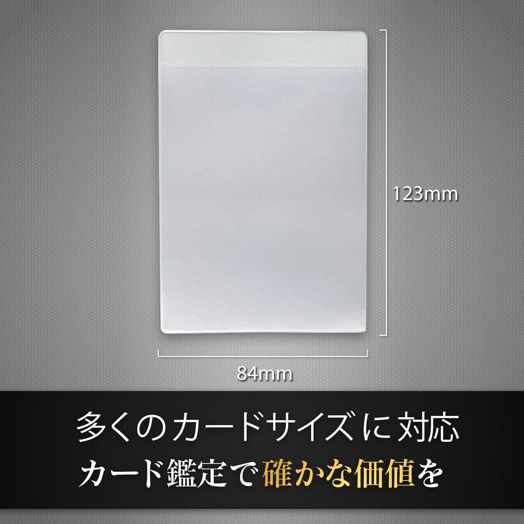 CARD PRO Card Saver, PSA Certified, BGS Card Saver, Semi-Rigid Card Holders (200 Cards)