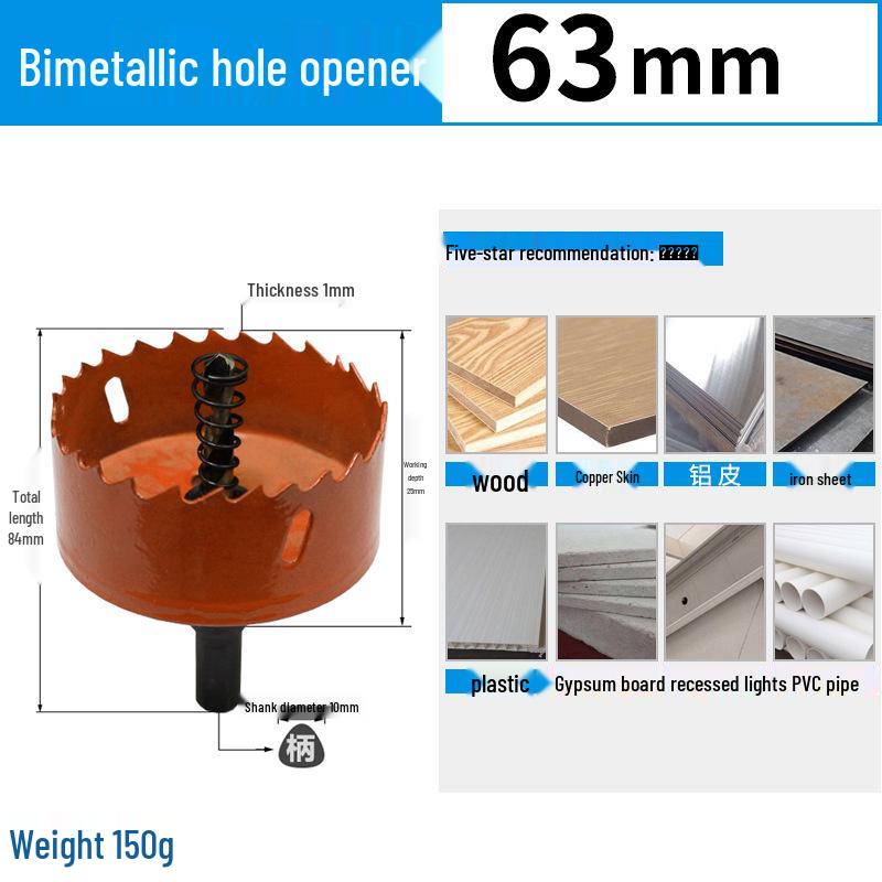 Dain Tools 75mm Bi-metal Multi-function Hole Saw for Wood, Drywall, and Plastic Drilling