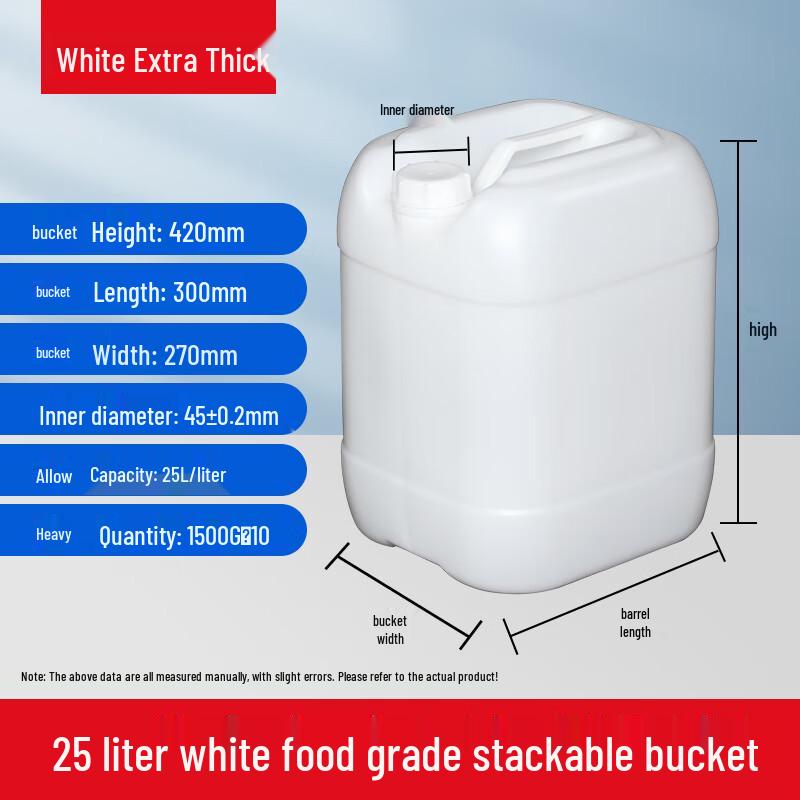 Yunrui 25L Thickened Square Plastic Bucket with Lid