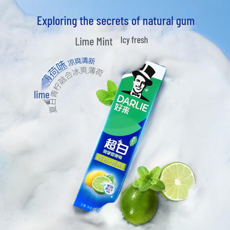 Darlie Fresh Breath Ultra White Lime Mint Toothpaste 140g x2