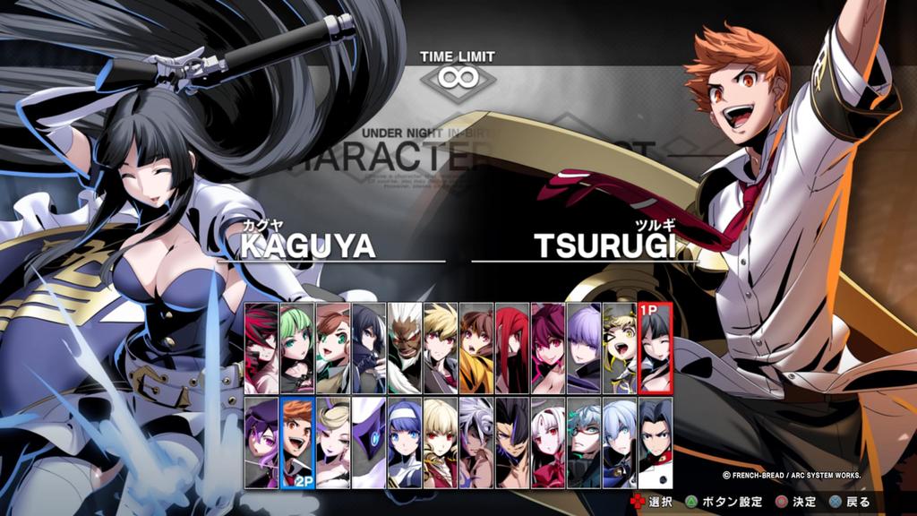 UNDER NIGHT II PS5 IN-BIRTH SysCeles -