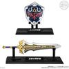 Bandai (BANDAI) The Legend of Zelda Weapon Collection Chewing Gum Food Toy [Box Sale/Set of 10]