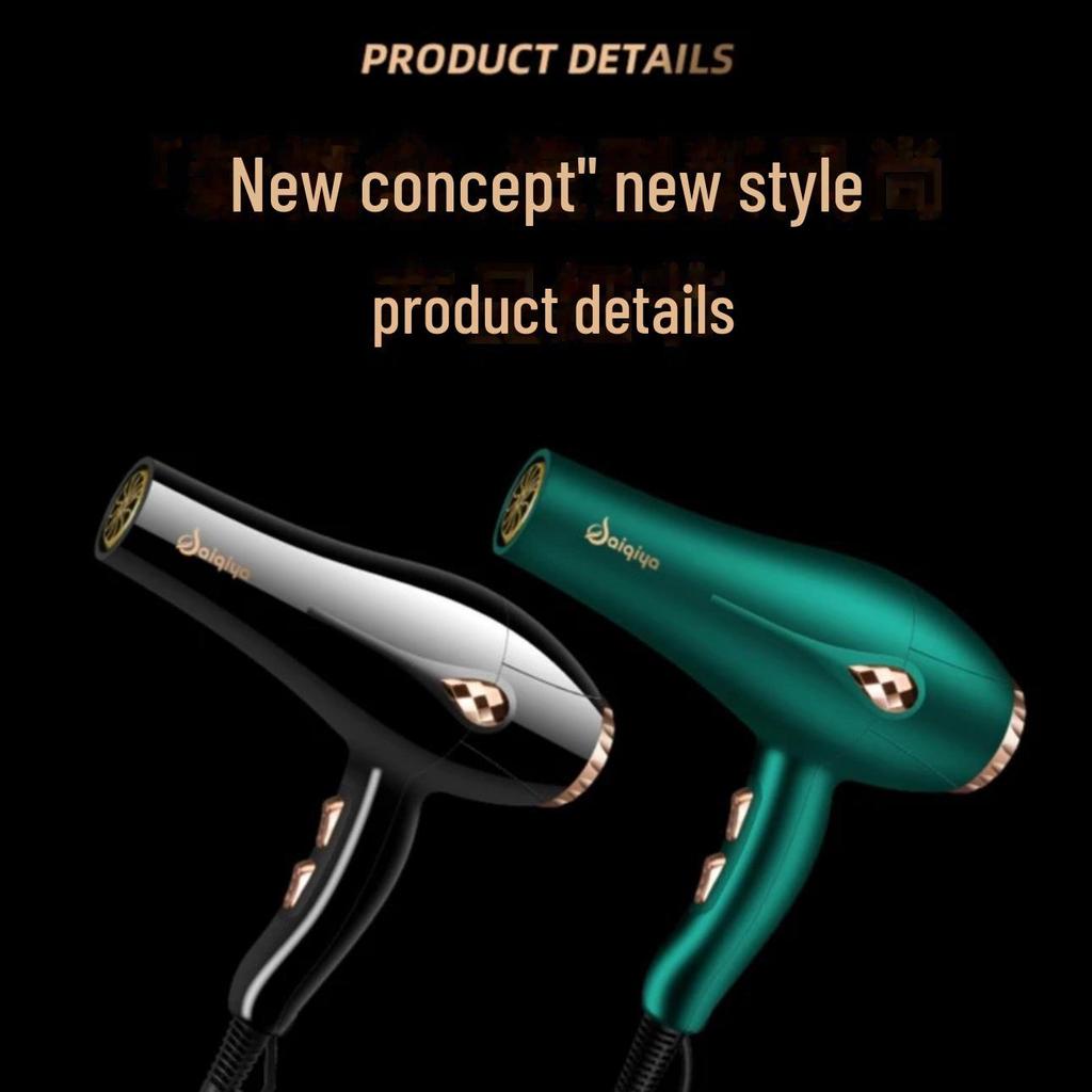 High-Power Hair Dryer with Blue Light for Salon and Home Use