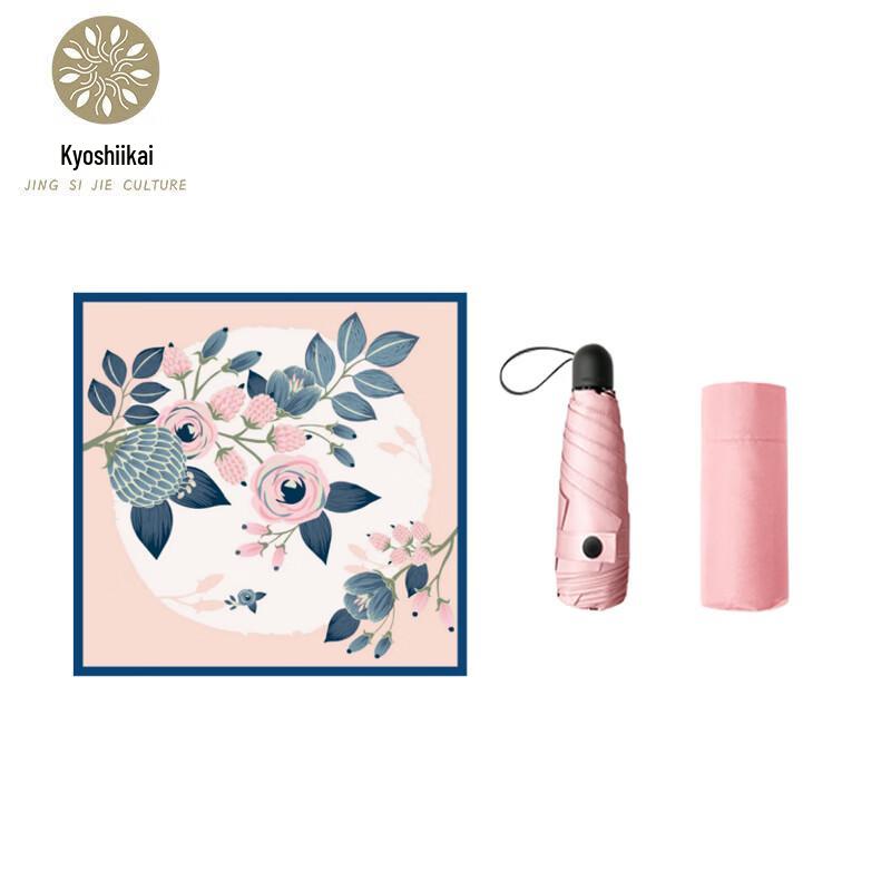 

Beneath the Banana Tree & Jing Sijie Rose Scarf & Umbrella Gift Set