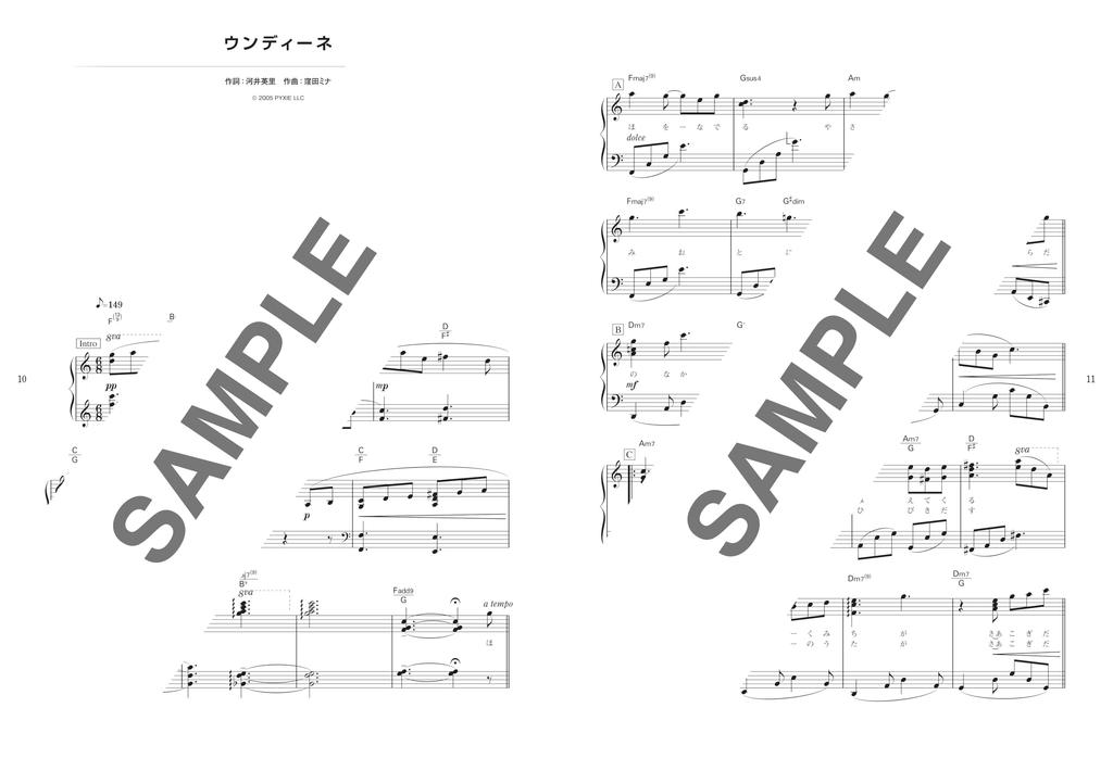 Piano Solo "ARIA" Best Selection