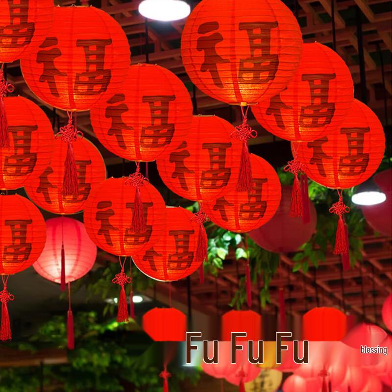 JNL 2026 Chinese New Year Fu Red Paper Lanterns (10 Pcs)