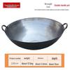 Wok Double Poignée en Fer Assaisonné Commercial Danshi Zhiyuan