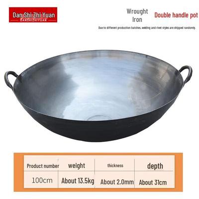 Wok Double Poignée en Fer Assaisonné Commercial Danshi Zhiyuan
