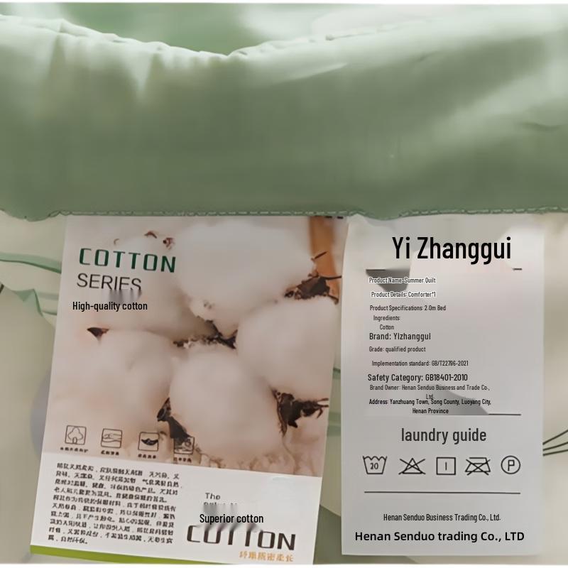 Yi Zhang Gui Summer Cotton Quilt