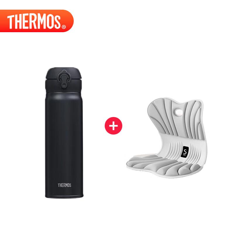 Thermos JNL-505 Vacuum Flask with Lumbar Cushion