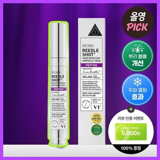 

VT Riddleshot Hair Boosting Ampoule 100DL Root Volume Improvement Single Item