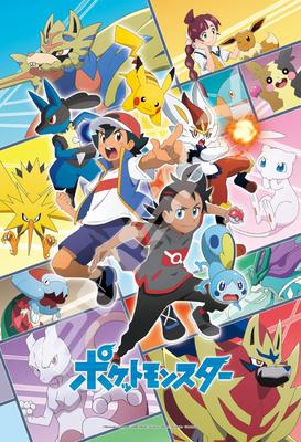 300 Piece Ensky Pokemon Art Crystal Jigsaw Puzzle Road To Mew 300-AC051
