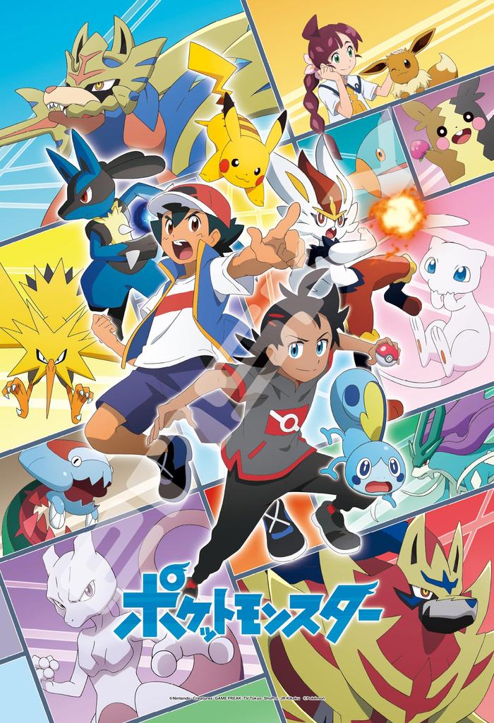 300 Piece Ensky Pokemon Art Crystal Jigsaw Puzzle Road To Mew 300-AC051