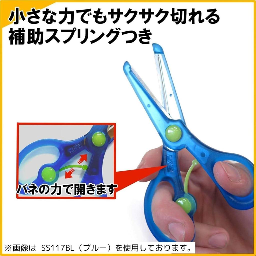 Kutsuwa Scissors Kichon Purple SS117PU