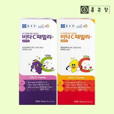 Chong Kun Dang Vita C Family 100 Tablets, Choose 1 of 2 Types (lemon Flavor/grape Flavor)